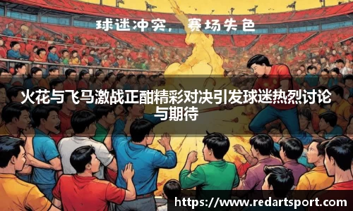 球速体育平台登录入口