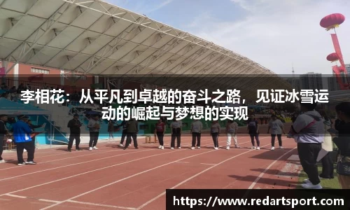 球速体育