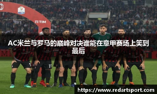 球速体育平台登录入口