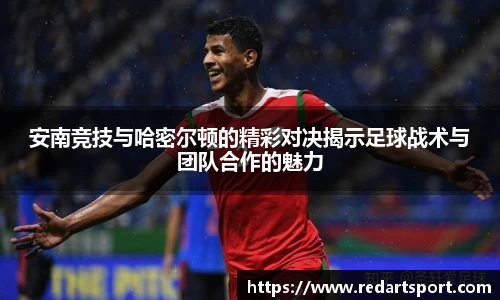 球速体育平台登录入口