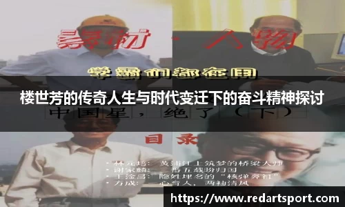球速体育官方